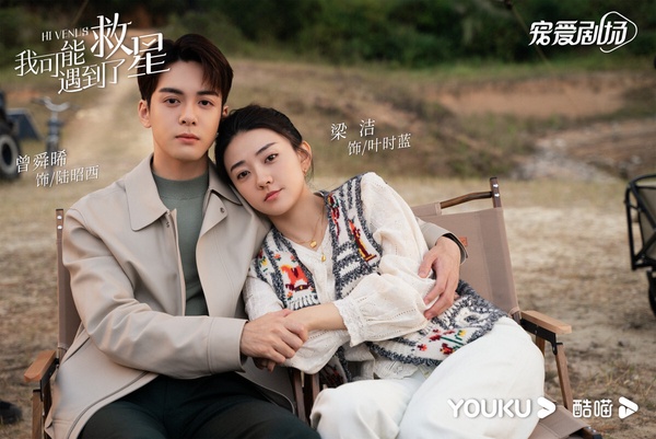 近3年「流量明星主演」豆瓣破8分精品陸劇!《蓮花樓》8.0贏《長相思》,第十部逼近9分