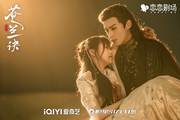 近3年「流量明星主演」豆瓣破8分精品陸劇!《蓮花樓》8.0贏《長相思》,第十部逼近9分
