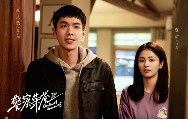 近3年「流量明星主演」豆瓣破8分精品陸劇!《蓮花樓》8.0贏《長相思》,第十部逼近9分