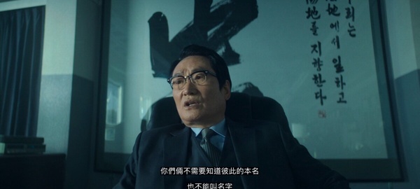 《Moving異能》最新劇情隱藏細節!第4集就暗示張洙源是路癡,洙源破牆而入竟是這原因