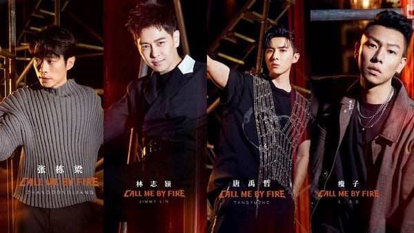 鮮肉靠邊站！《披荊斬棘的哥哥3》唐禹哲、E.SO瘦子等人氣選手保養健身密技公開！