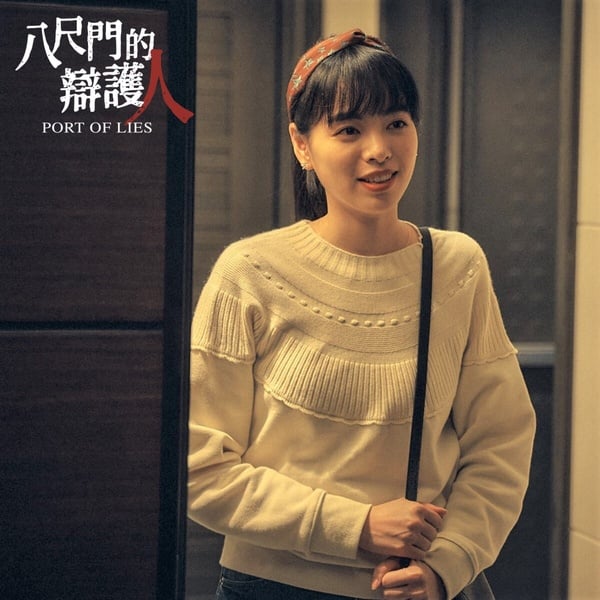 《八尺門的辯護人》人氣角色TOP10！范逸臣第5，初孟軒、雷嘉汭大獲好評，冠軍當之無愧