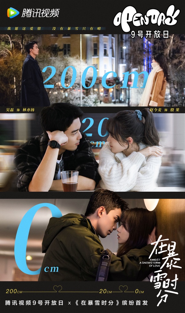 10部陸劇七夕情人節新劇照！檀健次&amp;amp;amp;amp;amp;amp;amp;周也、趙露思&amp;amp;amp;amp;amp;amp;amp;王安宇高糖，但吳磊趙今麥才真正甜炸