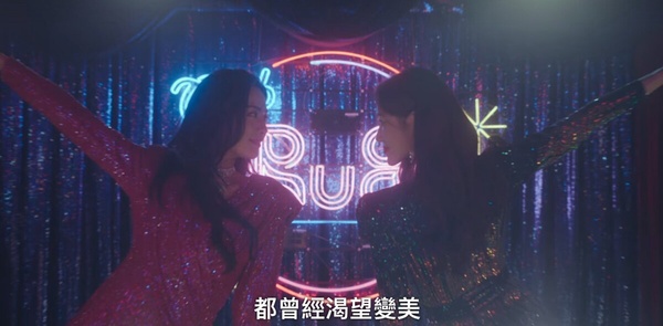 網議《假面女郎》最佳名場面!