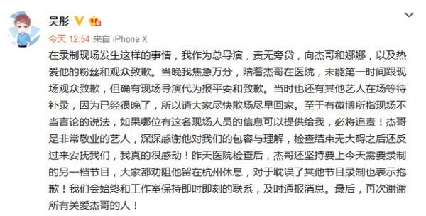 《中國好聲音》遭轟霸凌李玟！浙江衛視意外不斷，不只害死高以翔，趙麗穎也差點出意外