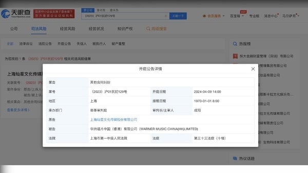 《好聲音》浙江衛視8大爭議：李玟遭霸凌、張新成骨折、高以翔過世，趙麗穎幸好沒事