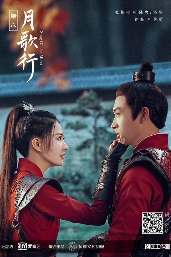 網評2023「最沒存在感」仙俠劇TOP10!《七時吉祥》第6《花戎》第4,冠軍真讓人不想點開