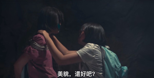 《假面女郎》劇版&漫畫結局8差異!漫畫貌美沒死,貌美春愛竟不是好友,美貌爸其實是他