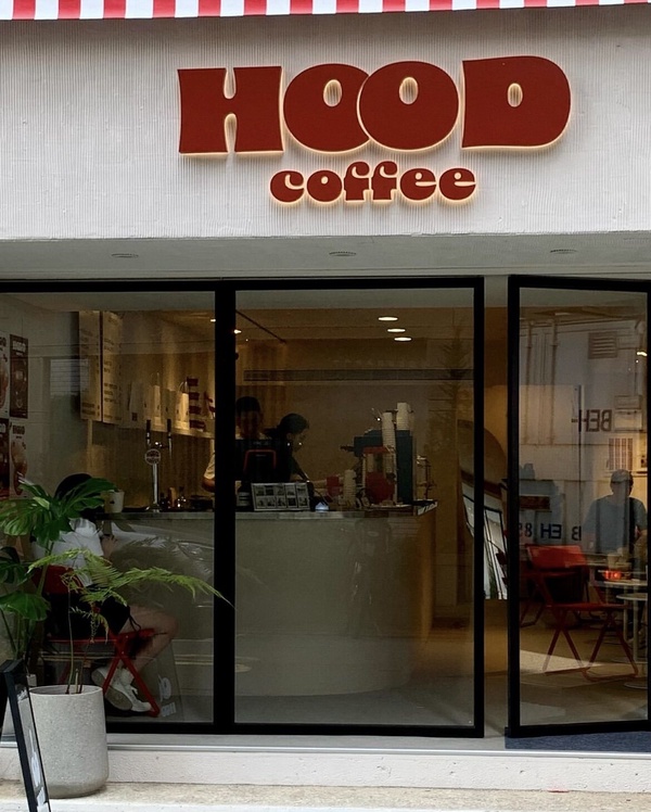 2023台北新開幕咖啡廳&餐廳推薦1:Hood Coffee