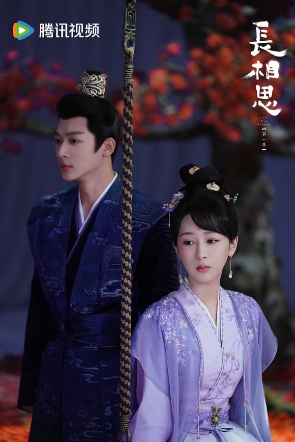 騰訊S+古裝劇網播成績排行TOP10！《玉骨遙》第7，楊紫《長相思》第2，而冠軍是真厲害