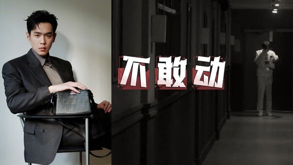 陸綜《密室大逃脫》膽小鬼vs膽大王盤點!許凱嚇到崩潰,彭昱暢直接喊「媽媽」