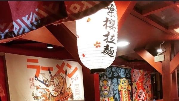 別再只去泡溫泉了!台北北投6間拉麵推薦:巷弄拉麵必吃、這間還能吃飽後泡腳放鬆!