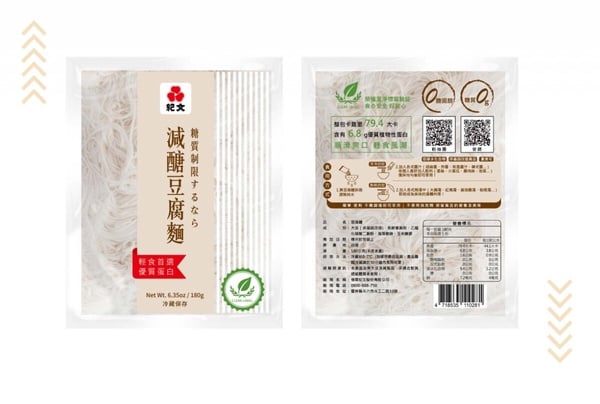全聯減肥必買聖品!超低熱量豆腐麵、冰淇淋、這款豆乾被推爆