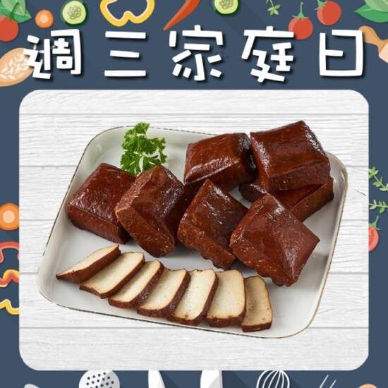 全聯減肥必買聖品!超低熱量豆腐麵、冰淇淋、這款豆乾被推爆