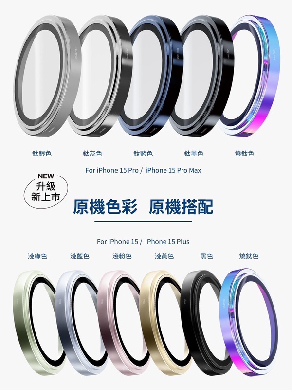 iPhone 15來了!Apple蘋果秋季發表會發邀函:9/13凌晨亮相!iPhone 15會有9款顏色?