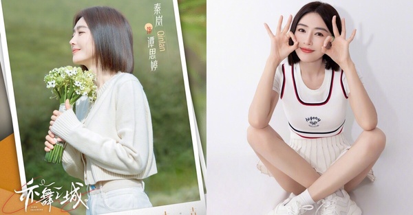 秦嵐私房瘦身秘訣