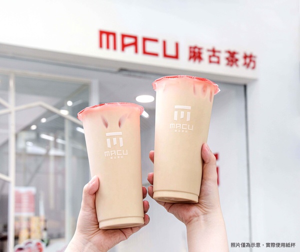 麻古手搖優惠免費喝!麻古茶坊推新品「蜜桃奶茶」,甜桃香氣誘人奶茶控開喝,再享優惠