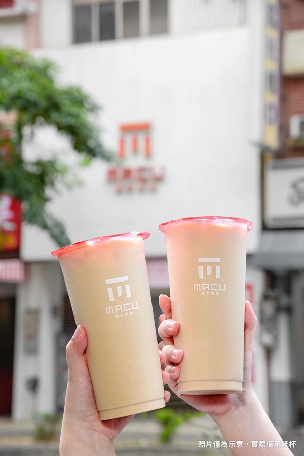 麻古手搖優惠免費喝!麻古茶坊推新品「蜜桃奶茶」,甜桃香氣誘人奶茶控開喝,再享優惠