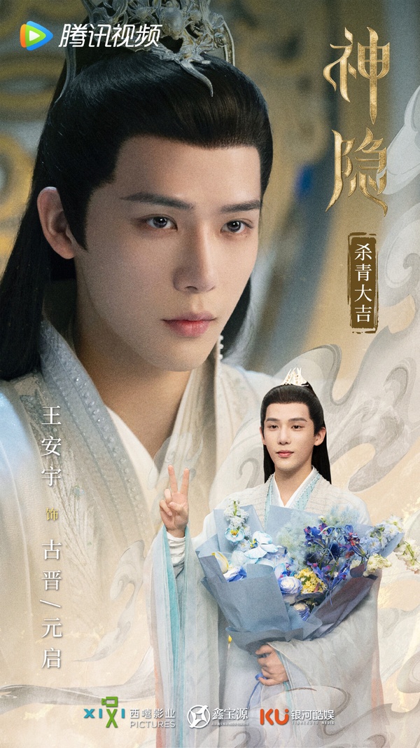 網評「最不願看到女神合作的陸劇95生」TOP10!吳磊落榜,鄧為第6,王鶴棣第2,冠軍是他