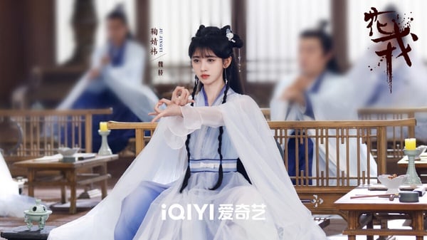 2023暑期檔陸劇角色熱度總榜TOP10!檀健次「相柳」第6,楊紫「小夭」贏成毅「李蓮花」