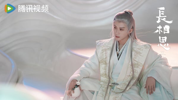《長相思》第32集分集劇情：相柳向瑲玹要了做辰榮山，小夭甦醒回到辰榮府