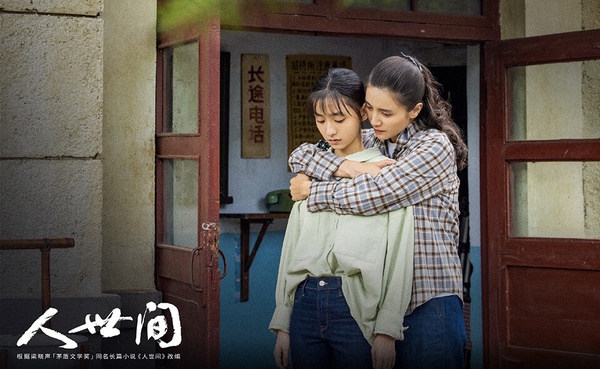 近十年「網播量最高」陸劇劇王!趙麗穎《知否》300億上榜,而2023劇王不是《長相思》