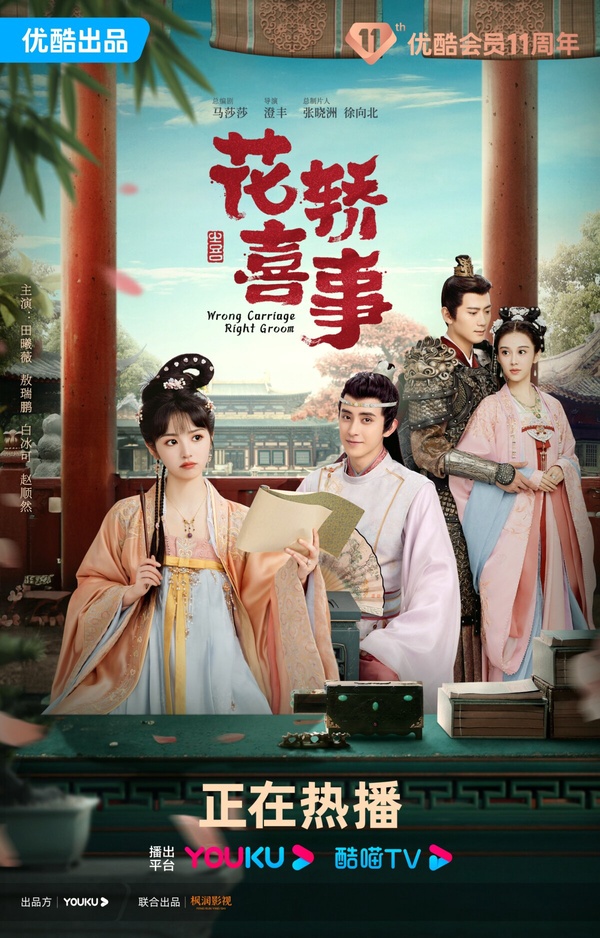 盤點9月定檔陸劇!《驕陽伴我》大談姐弟戀,陳曉搭古力娜扎顏值高,這對CP二搭超高甜