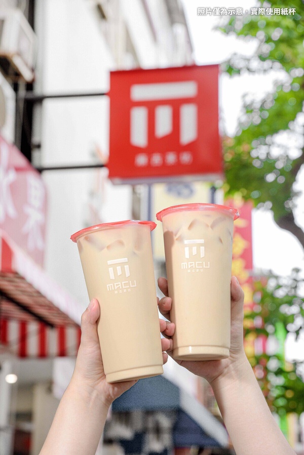 麻古茶坊「奶茶手搖新品、優惠」:麻古茶坊推「蜜桃奶茶」再享免費開喝優惠!