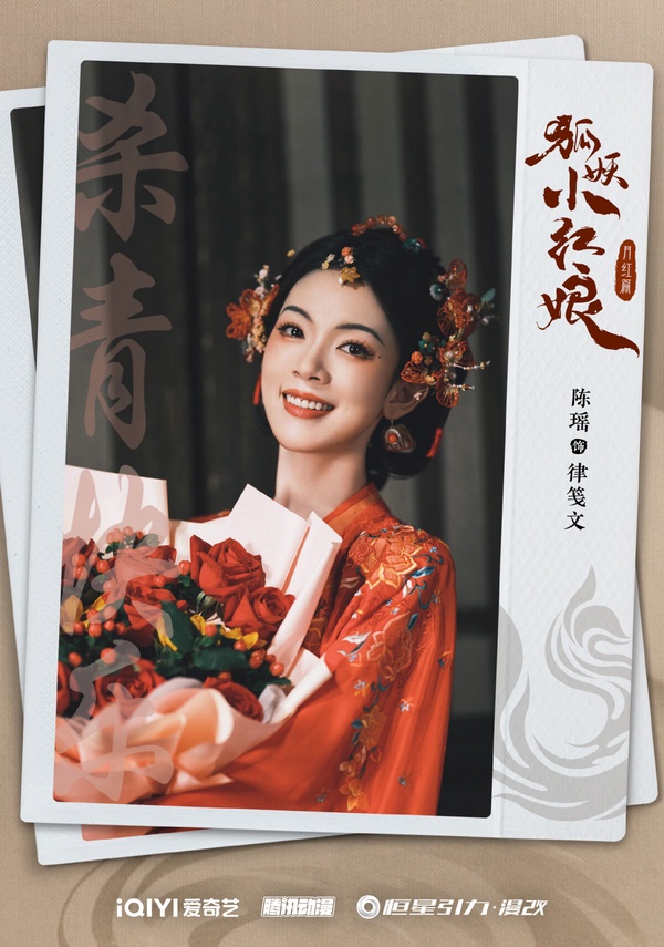 9位「如今發展很可惜」陸劇女星!蔣依依逃稅,彭小苒熄火,她起步比趙露思&虞書欣早呢