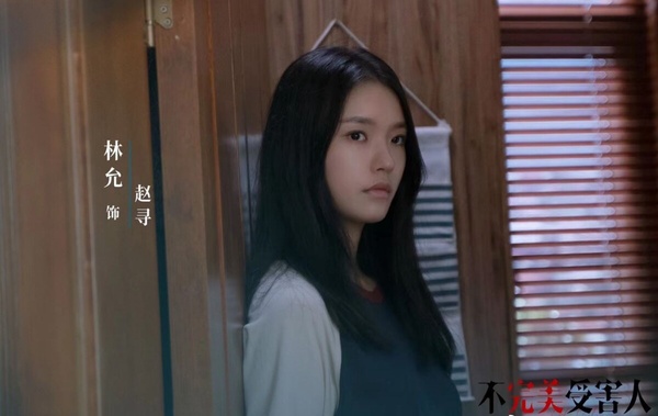 9位「如今發展很可惜」陸劇女星!蔣依依逃稅,彭小苒熄火,她起步比趙露思&虞書欣早呢