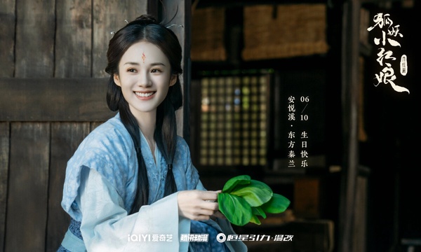 9位「如今發展很可惜」陸劇女星!蔣依依逃稅,彭小苒熄火,她起步比趙露思&虞書欣早呢