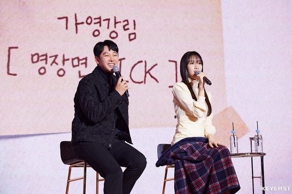 2023「驚喜合體」韓劇劇組!孔劉&李棟旭合拍廣告夢回《鬼怪》,《機醫》五人幫也合體