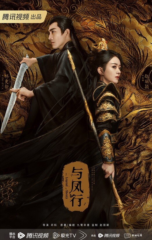 2023下半年9部待播陸劇推薦!《西出玉門》定檔9/7,《長相思第二季》恐需要等到明年