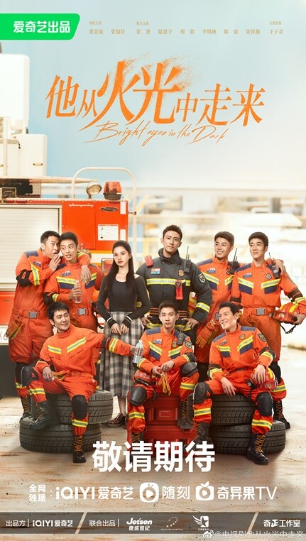 2023下半年9部待播陸劇推薦!《西出玉門》定檔9/7,《長相思第二季》恐需要等到明年