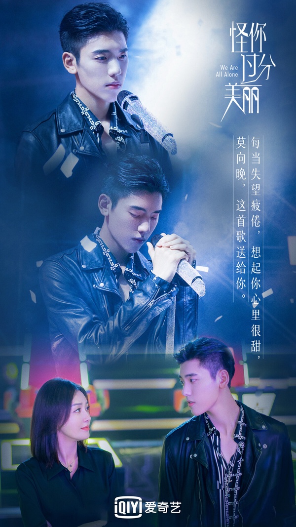 網評陸劇「你心中姊弟CP天花板」TOP10!肖戰白百何第五,吳磊周雨彤第三,冠軍是這對