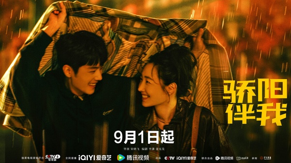 網評陸劇「你心中姊弟CP天花板」TOP10!肖戰白百何第五,吳磊周雨彤第三,冠軍是這對