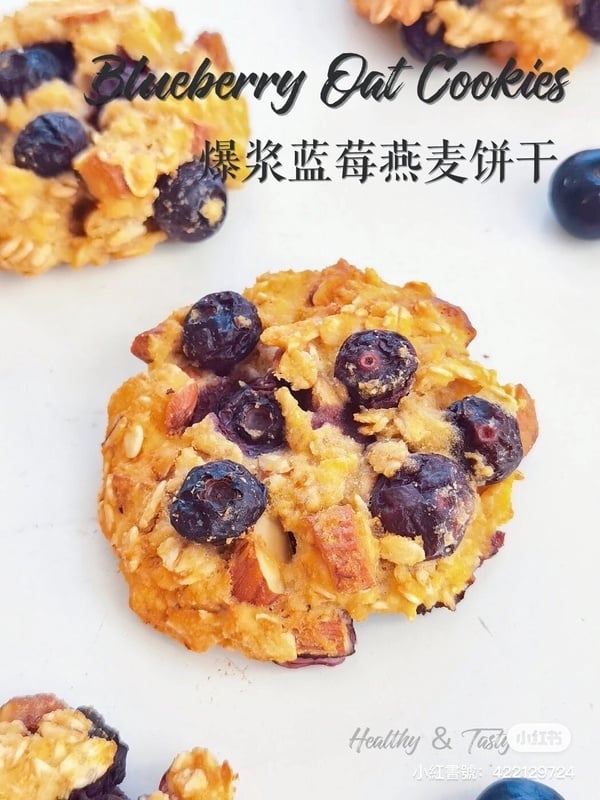 燕麥料理食譜推薦:燕麥餅乾