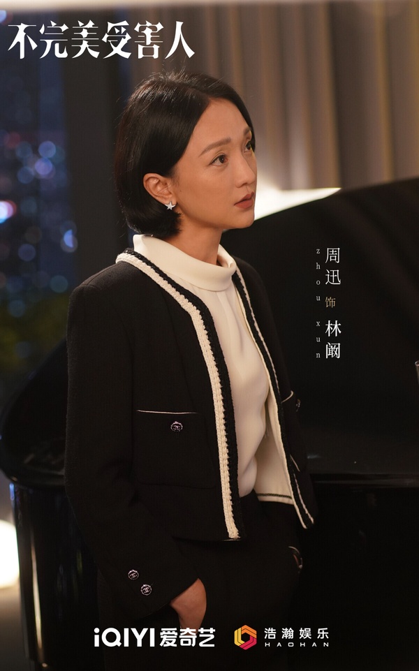 2023暑期陸劇「有效播放量」總榜TOP10!《玉骨遙》14億《蓮花樓》18億,冠軍唯一破25億