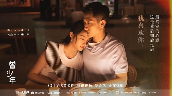 2023暑期陸劇「有效播放量」總榜TOP10!《玉骨遙》14億《蓮花樓》18億,冠軍唯一破25億