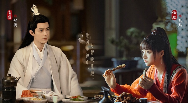 2023暑期陸劇「有效播放量」總榜TOP10!《玉骨遙》14億《蓮花樓》18億,冠軍唯一破25億