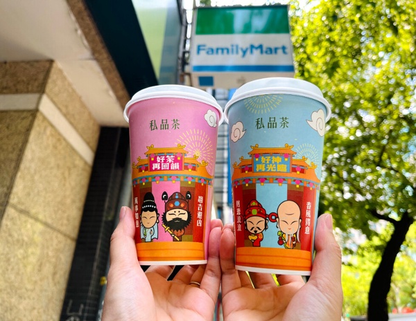 比買一送一強!全家優惠:全家霜淇淋9元、咖啡、私品茶買一送一、甜點半價!