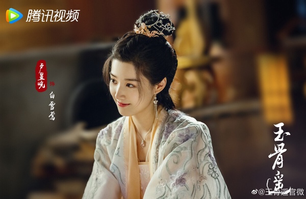 2023古裝劇9位「古裝獲高度好評」95花!《雲之羽》虞書欣被豔壓?周也真美翻,她最可惜