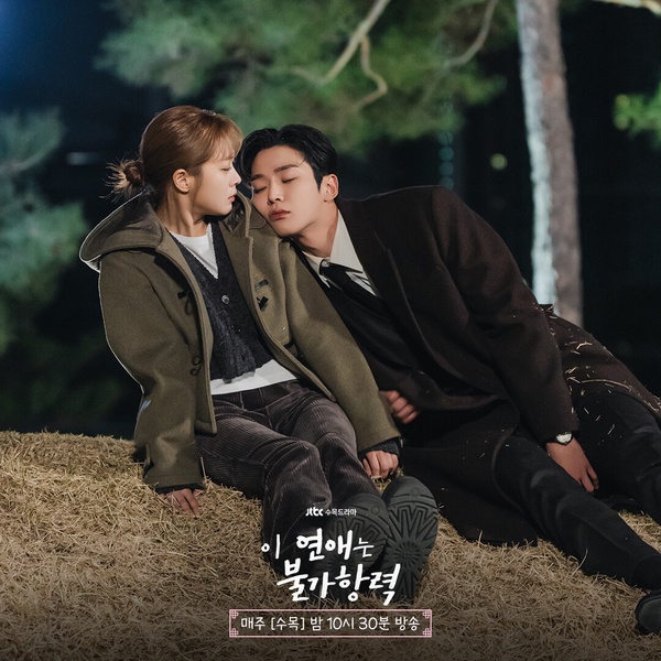 在Netflix意外很紅的韓劇 《驅魔2》《戀愛不可抗力》