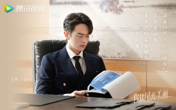 網評「小說走出來的高層菁英男主」陸劇男星TOP10!許凱第6,王鶴棣第4,冠軍確實迷人