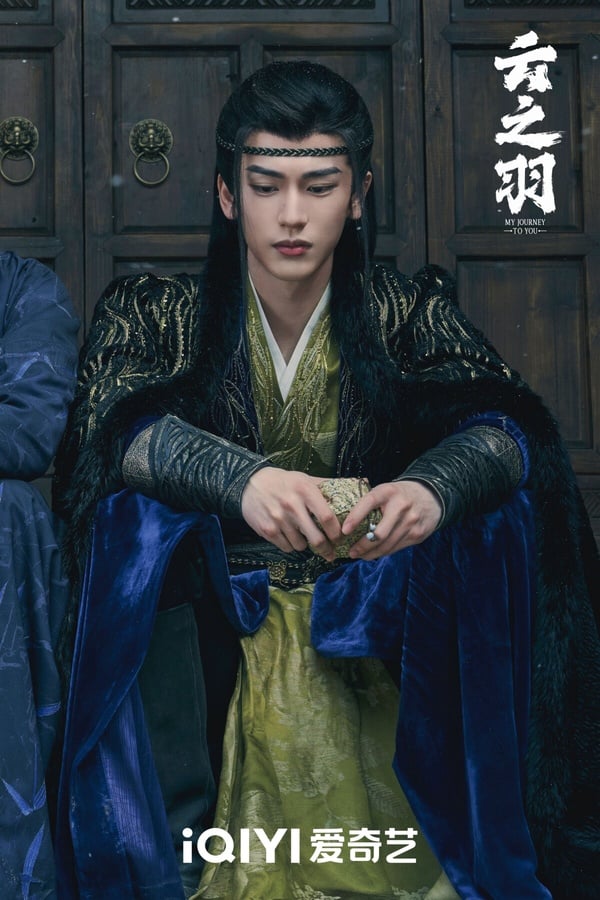 《雲之羽》陸劇演員古裝vs.時裝!張凌赫、虞書欣超百搭,丞磊禁慾,盧昱曉造型驚艷!