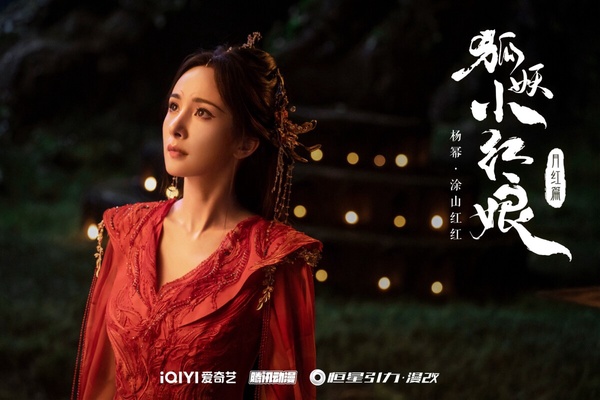 2023下半年古偶待爆CP!《與鳳行》二搭超期待,《一念關山》《狐妖小紅娘》卡司強!