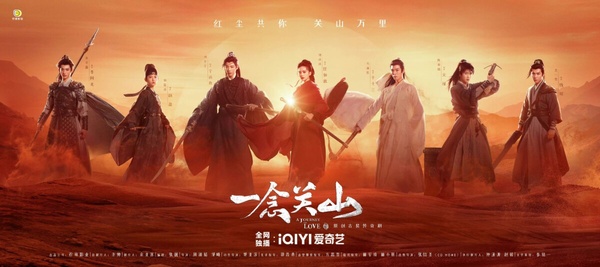 2023下半年古偶待爆CP!《與鳳行》二搭超期待,《一念關山》《狐妖小紅娘》卡司強!