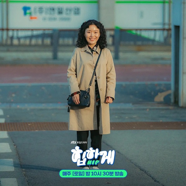 《摸心第六感》8位綠葉配角!重案組長是《Moving異能》班導,巫師是《財閥家》的他