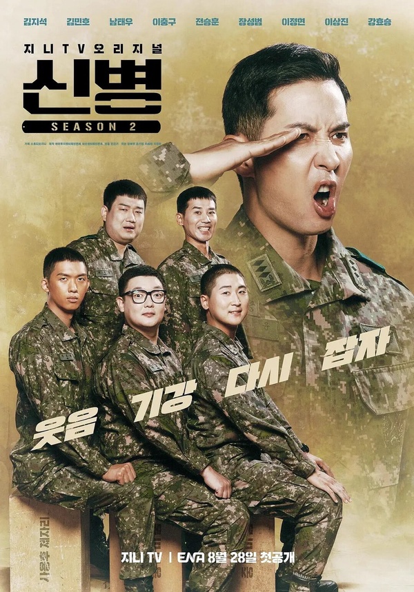 9月「最熱門韓劇」TOP10!《摸心第六感》第5,《走進你的時間》登第2,冠軍人氣真火爆