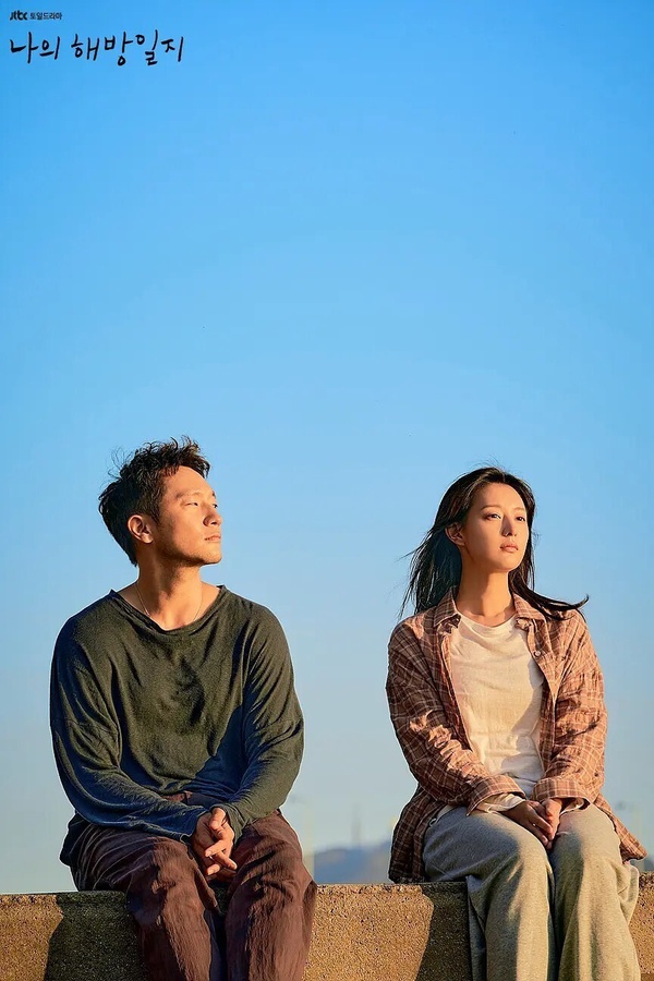 網評最治癒人心韓劇TOP8！《沒關係是愛情啊》第4輸《我的出走日記》，冠軍又虐又療癒